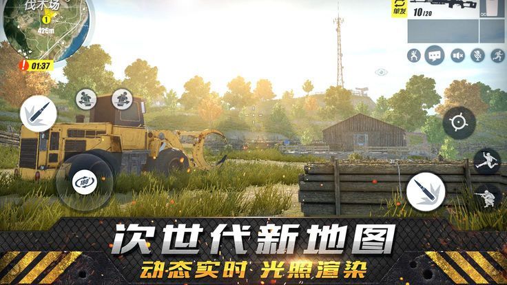 王者叢林行動(dòng)手游正版地址截圖4
