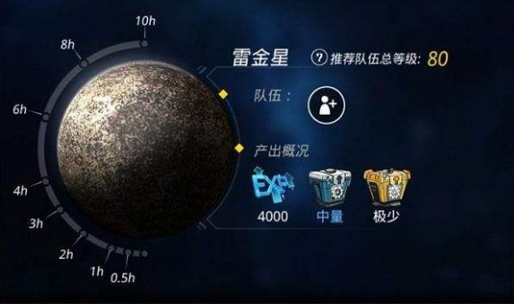 跨越星弧恩佐加探索攻略：恩佐加100%探索度任務(wù)