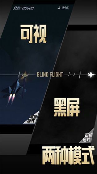 騰訊長空暗影游戲安卓正式版截圖4
