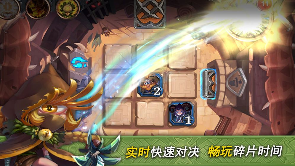 奇奧英雄傳騰訊游戲安卓下載正式版截圖2