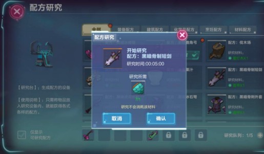 我的起源武器怎么養(yǎng)成 最強(qiáng)武器養(yǎng)成攻略