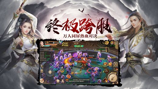 九轉(zhuǎn)輪回正版手游安卓下載截圖1