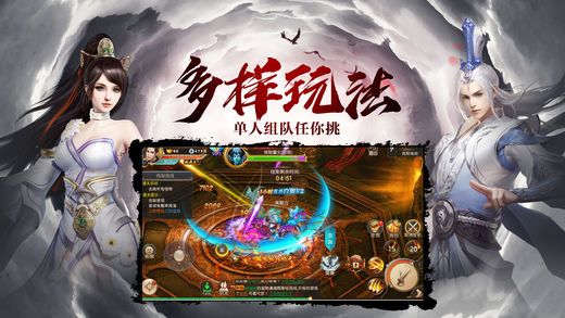 九轉(zhuǎn)輪回正版手游安卓下載截圖2