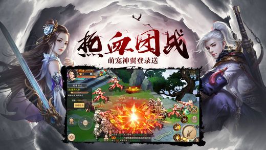 九轉(zhuǎn)輪回正版手游安卓下載截圖3