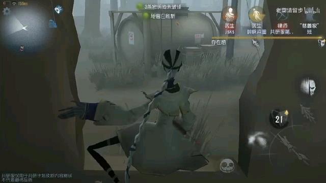 第五人格聯(lián)合狩獵藥劑大全 全藥劑屬性介紹