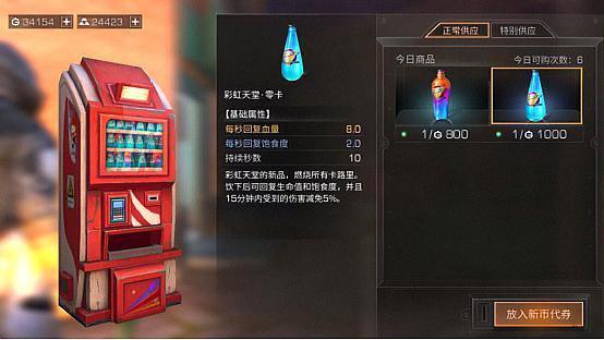 明日之后怎么越級擊殺 越級擊殺攻略