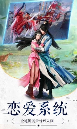 青云傳之九天星辰變游戲安卓下載正式版截圖4