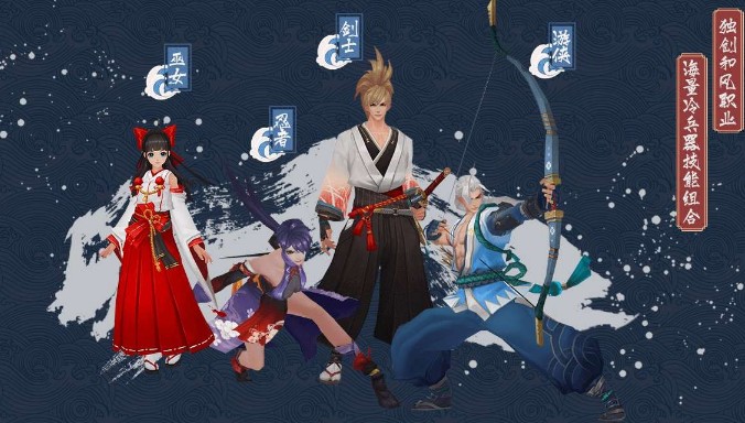 侍魂?yáng)V月傳說(shuō)職業(yè)介紹：新手職業(yè)推薦2019
