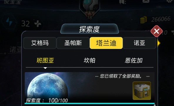 跨越星弧班圖亞探索攻略 班圖亞100%完美探索攻略
