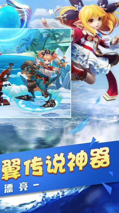 阿拉德宿命變態(tài)版手游公益服截圖3