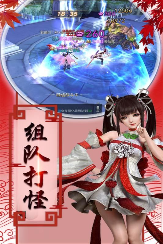 盛世大唐手游下載截圖1