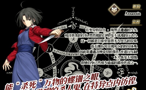 FGO空之境界復(fù)刻99任務(wù)怎么開(kāi)？空之境界99任務(wù)攻略​