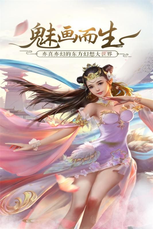 盛世大唐手游下載截圖5