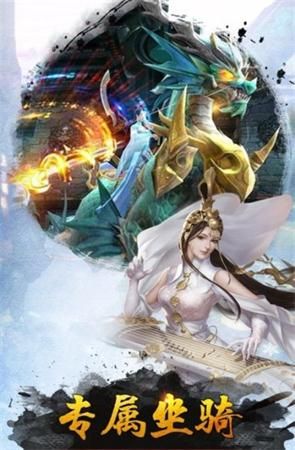 奇緣世界完整版手游正版截圖1