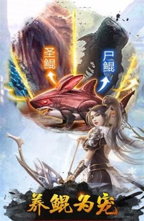 奇緣世界完整版手游正版截圖2