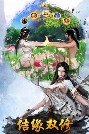 奇緣世界完整版手游正版截圖3