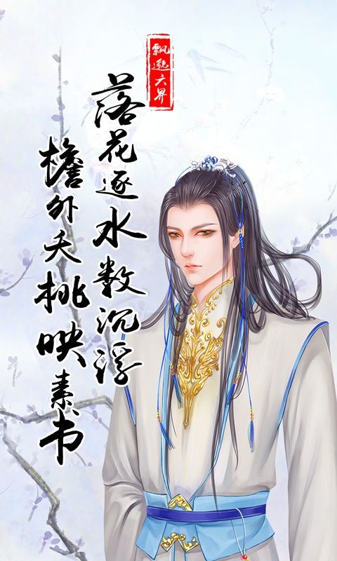 縹緲BT手游高爆變態(tài)版截圖4