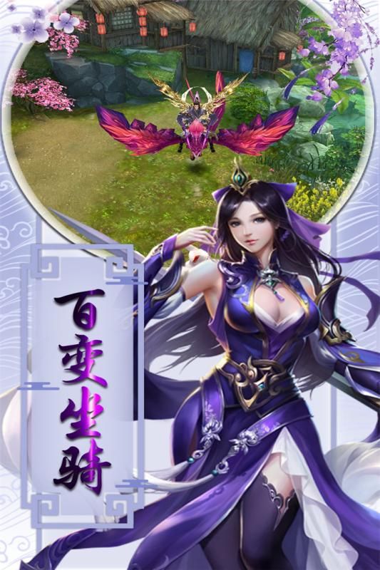 盛世大唐手游下載截圖4