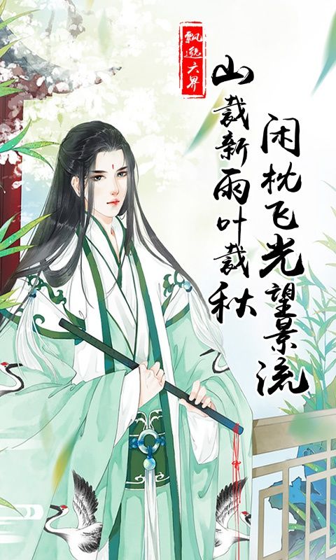 縹緲BT手游高爆變態(tài)版截圖2