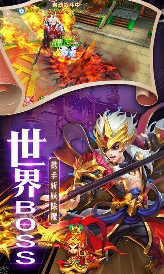 銀月之刃游戲安卓正式版截圖3