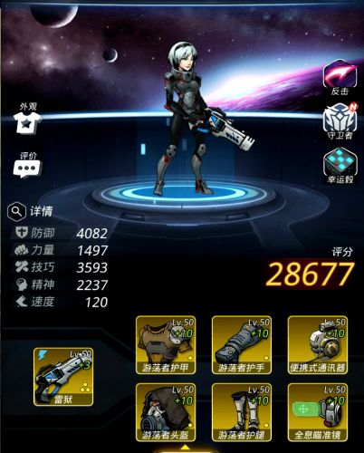 跨越星弧星環(huán)杯攻略大全 星環(huán)杯全主題通關(guān)攻略