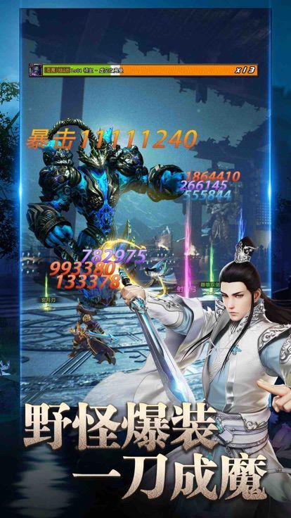 破壞女武神BT手游滿(mǎn)V變態(tài)版截圖2