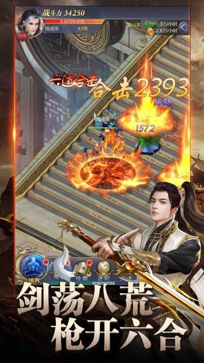 破壞女武神BT手游滿(mǎn)V變態(tài)版截圖4