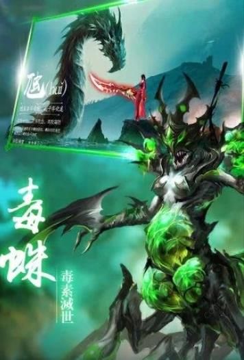 太古封魔錄之山海經(jīng)手游安卓下載最新版截圖5
