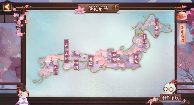 陰陽師櫻花前線活動開啟！櫻花前線玩法指南