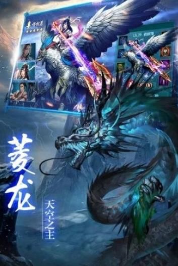 太古封魔錄之山海經(jīng)手游安卓下載最新版截圖3