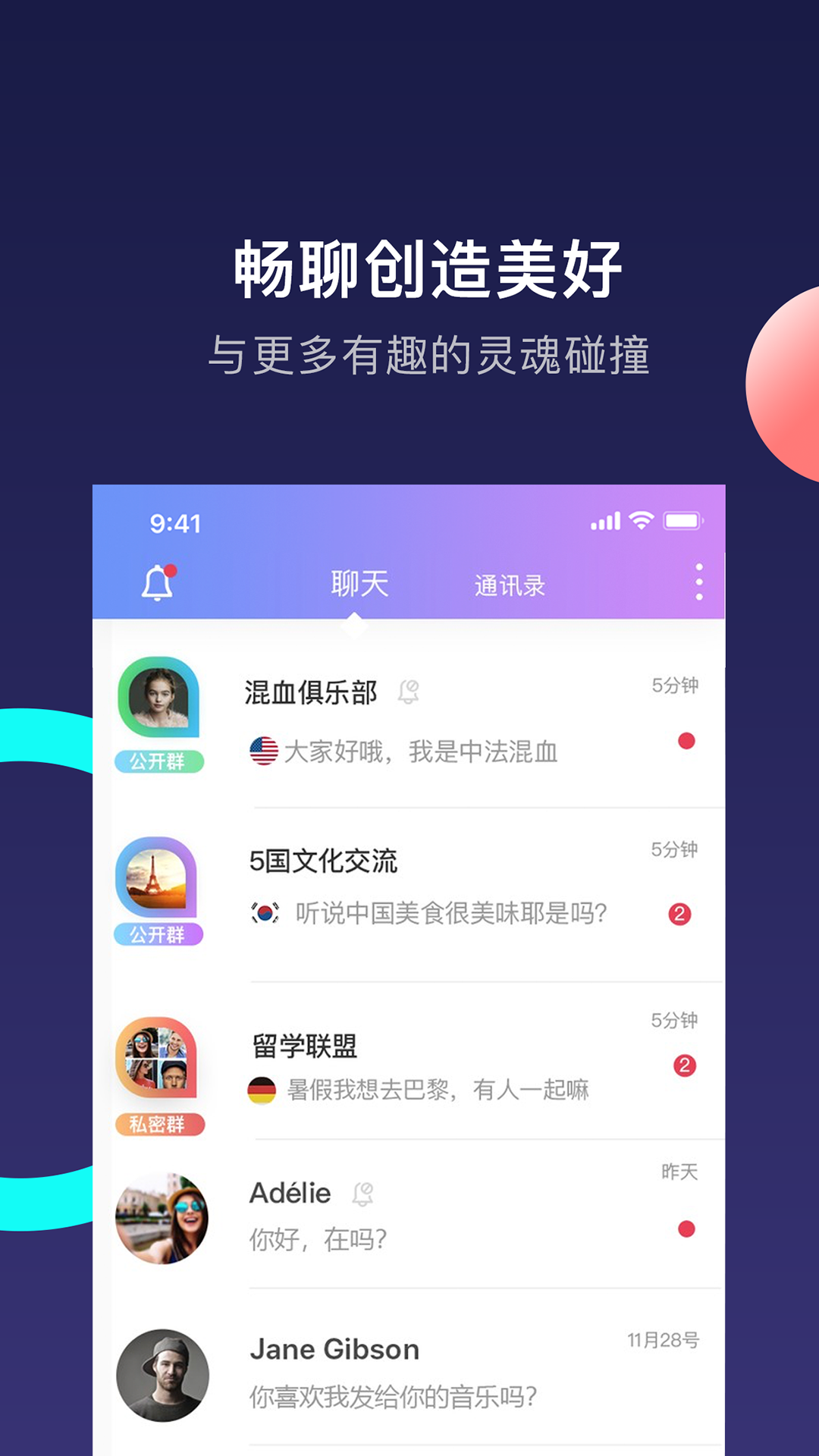 Halingooapp软件下载截图1: