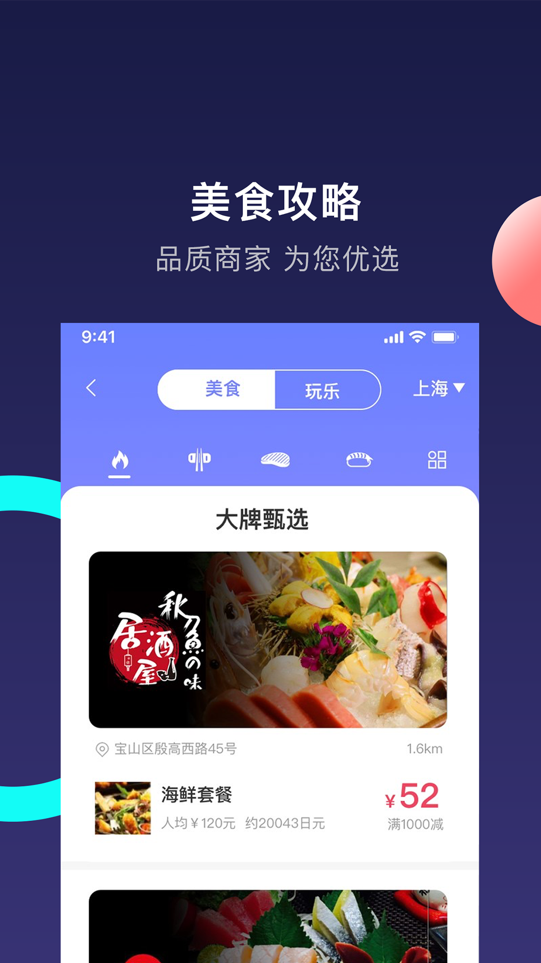 Halingooapp软件下载截图5: