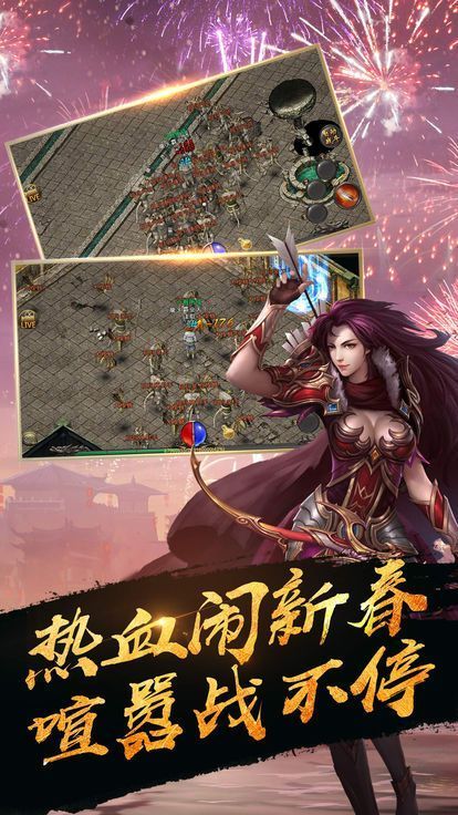 單職業(yè)迷失龍皇傳說手游最新版截圖1
