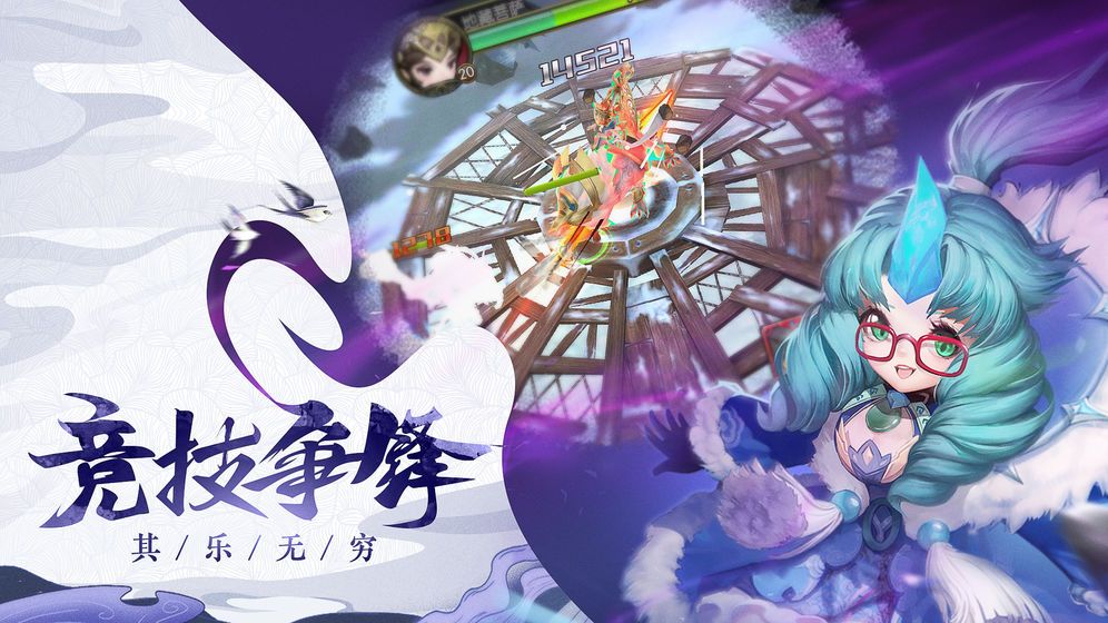 夢(mèng)尋西游手游正式版截圖4