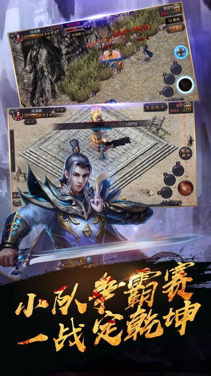 單職業(yè)迷失龍皇傳說手游最新版截圖2