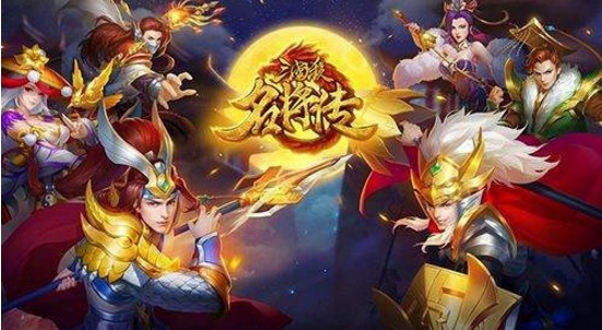 三國殺名將傳vip價格表：vip特權等級詳解
