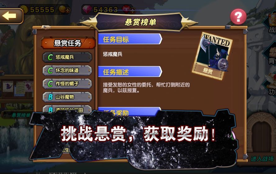 紋章召喚手游下載正式版截圖4