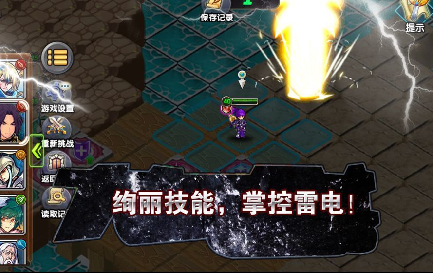 紋章召喚手游下載正式版截圖3