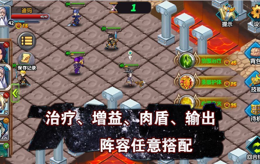 紋章召喚手游下載正式版截圖2