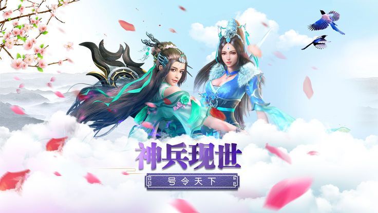劍靈仙界2游戲安卓下載正式版截圖3