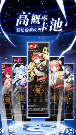 世嘉代號Y手游手機游戲正式版截圖2
