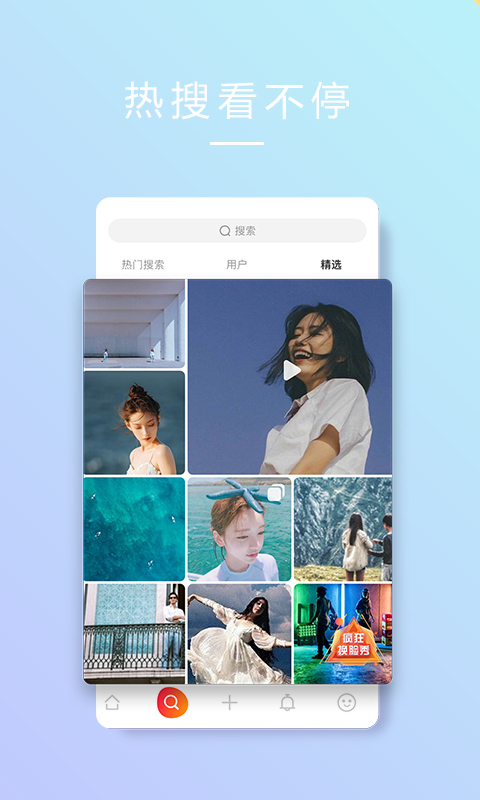 喂圖app軟件下載截圖3