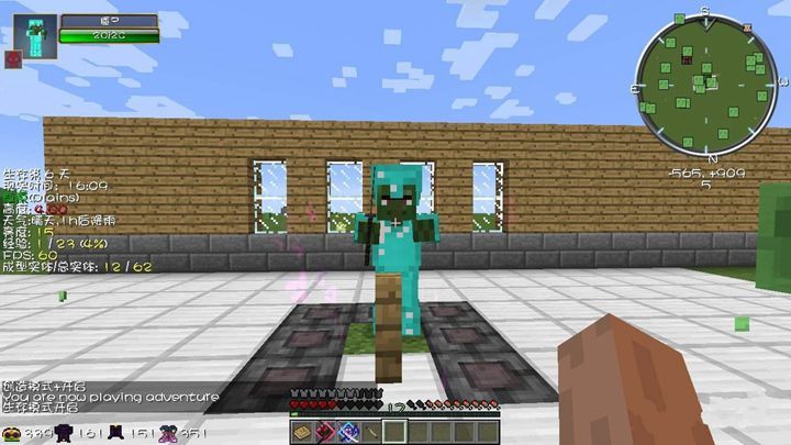 mc拔刀劍mod教程版1.12最新正式版下載截圖2
