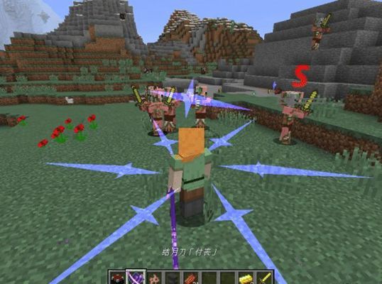 mc拔刀劍mod教程版1.12最新正式版下載截圖3