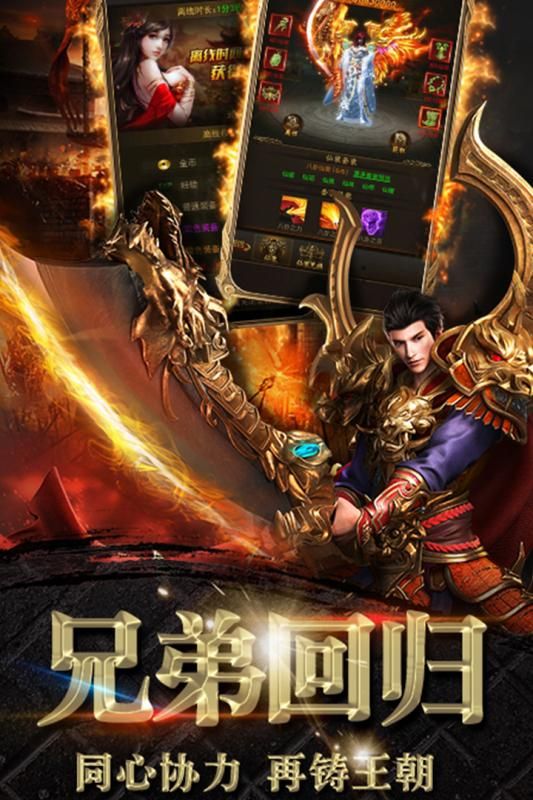 封神行手游公測版截圖4