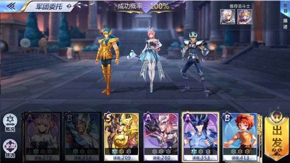 圣斗士星矢手游冥王十二宮黑巨蟹攻略：冥王十二宮黑巨蟹陣容打法推薦