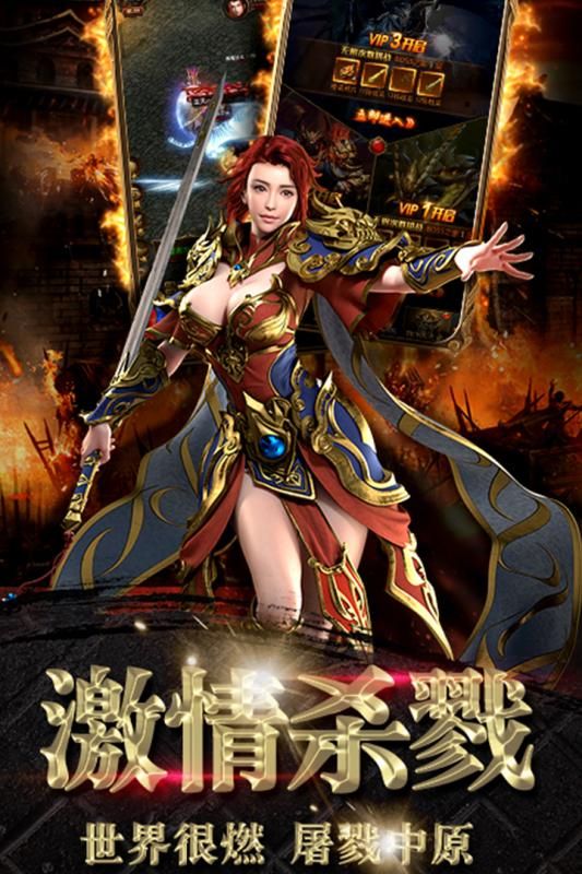 封神行手游公測版截圖2