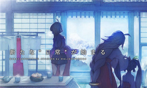 巫女筆記
