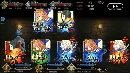 FGO