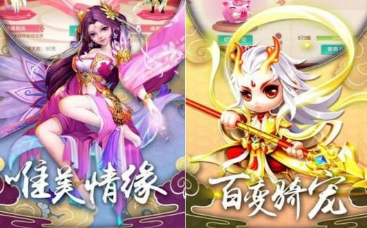 一起來(lái)修真手游安卓安卓版截圖1